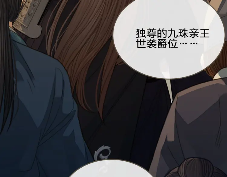 第40话 第一季终章 争夺83