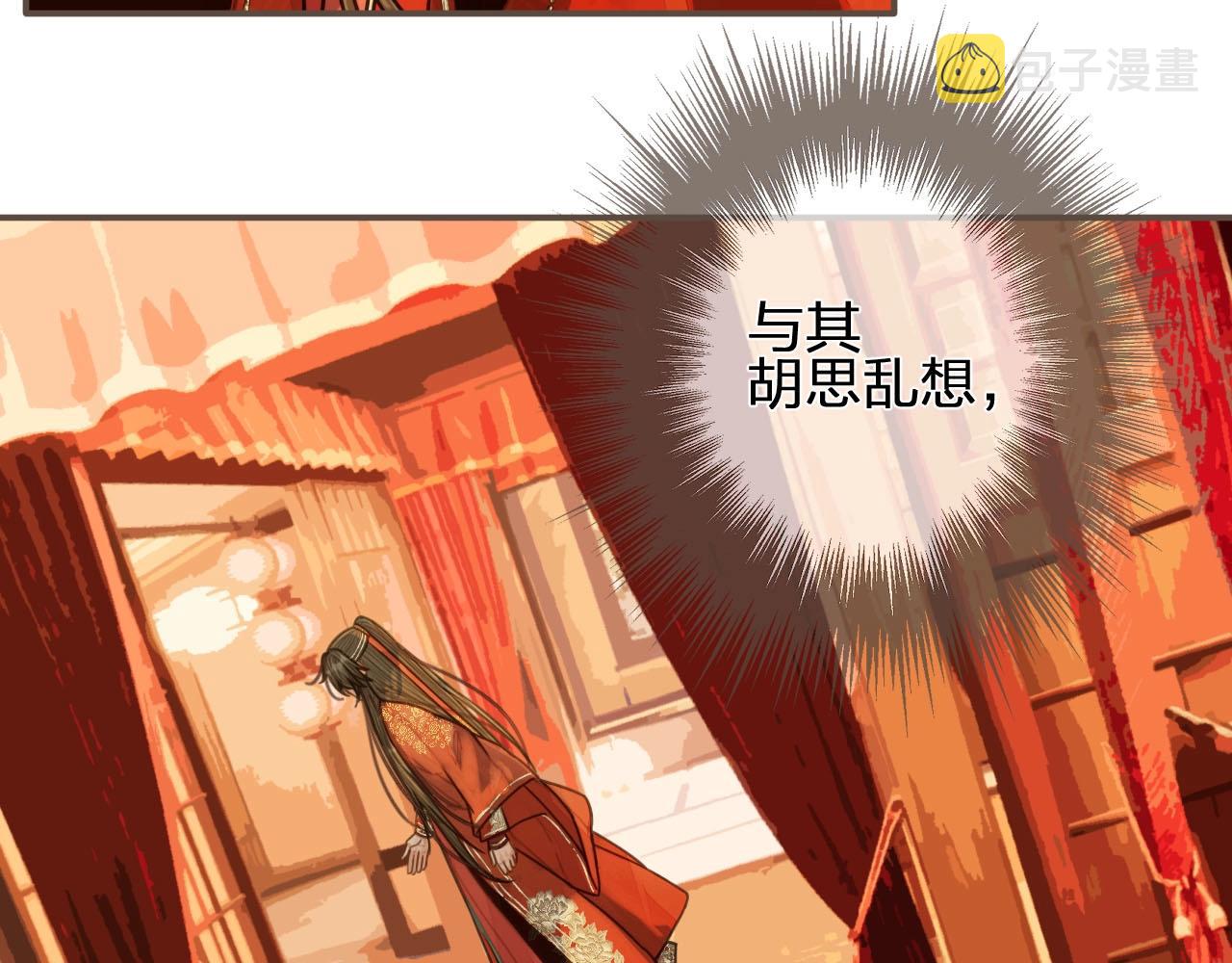 第97话 袭击15