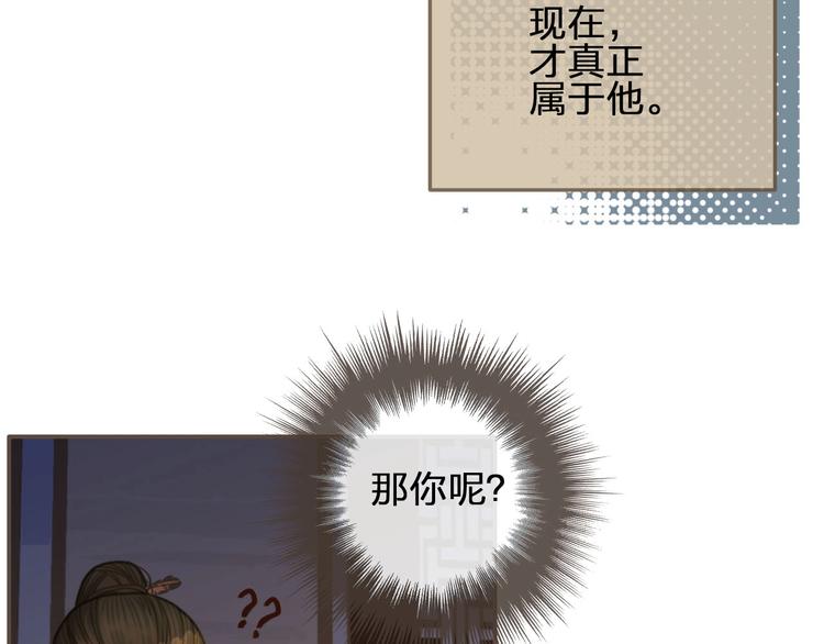 第11话 把他藏起来23