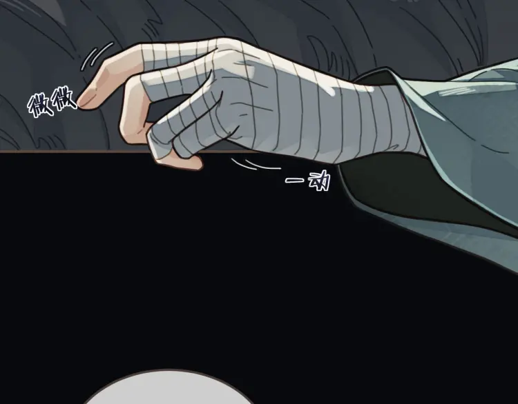 第54话 本王想要你！133