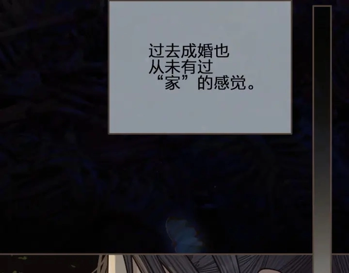 第66话 登徒子75