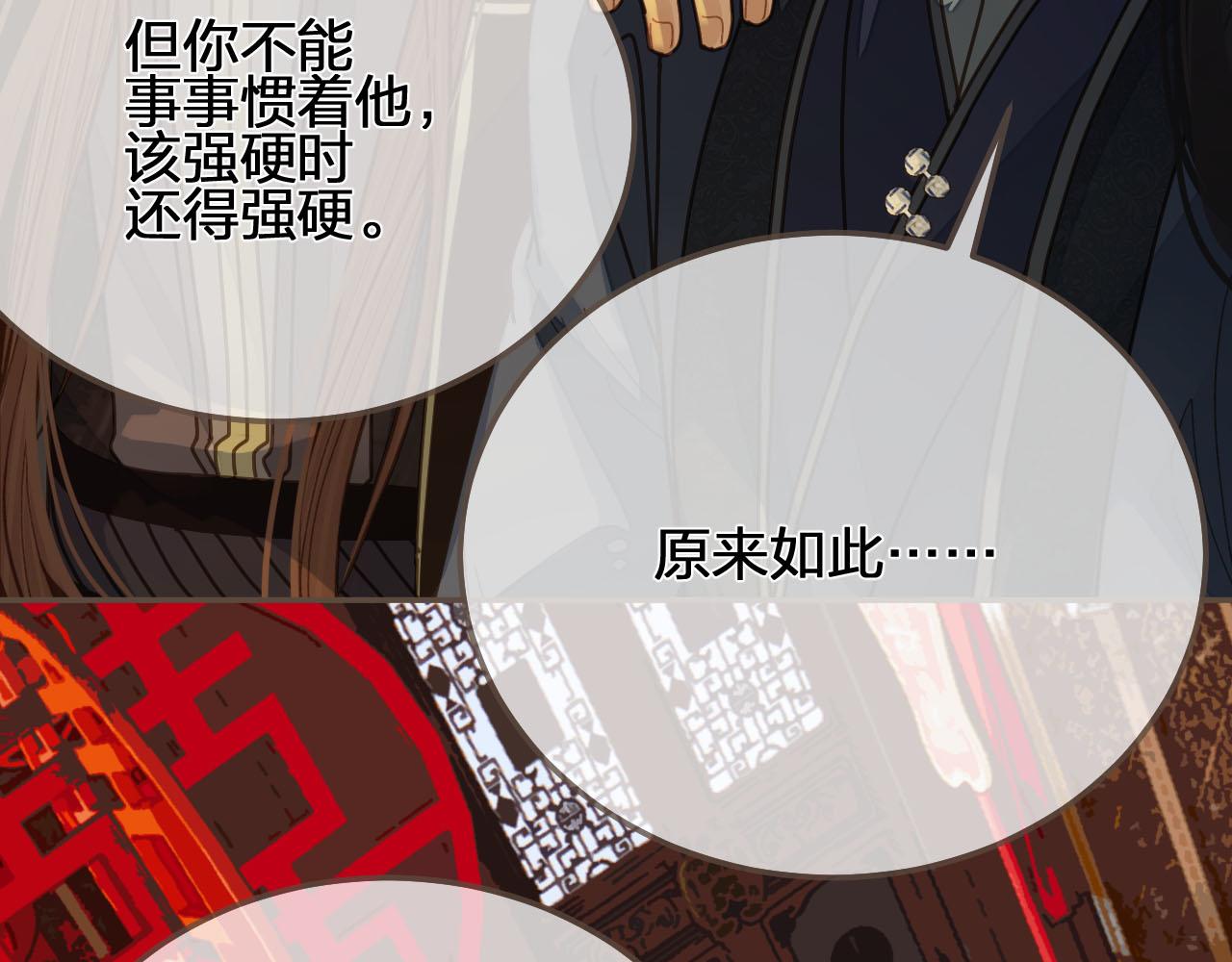 第118话 日子都差不多81
