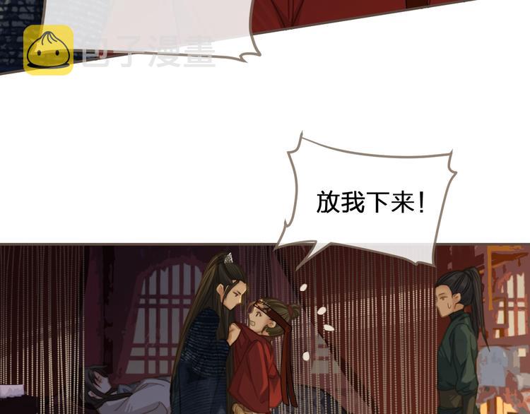 第7话 谁糟蹋了我的人！30