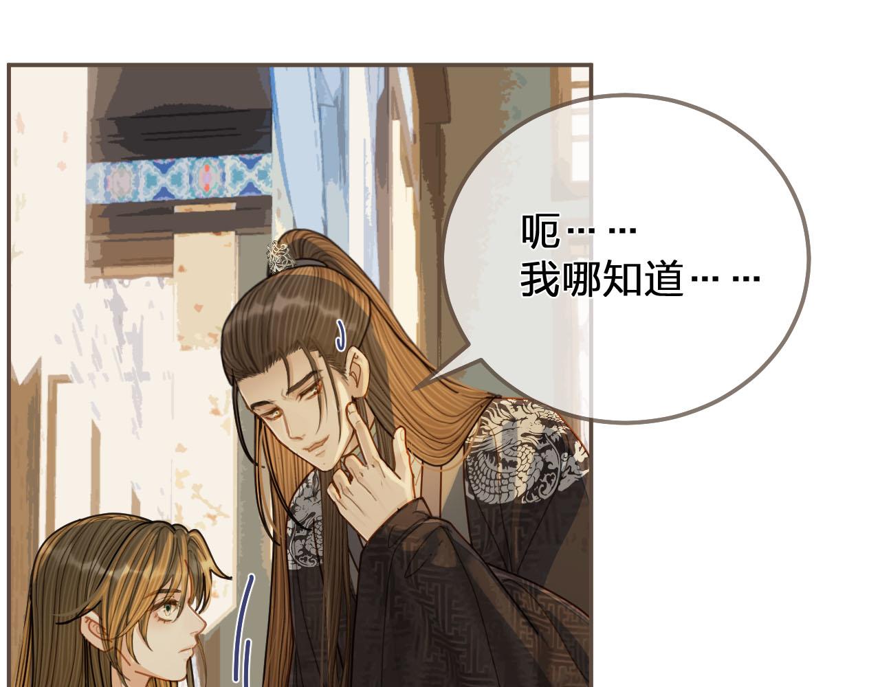第120话 让我看看50