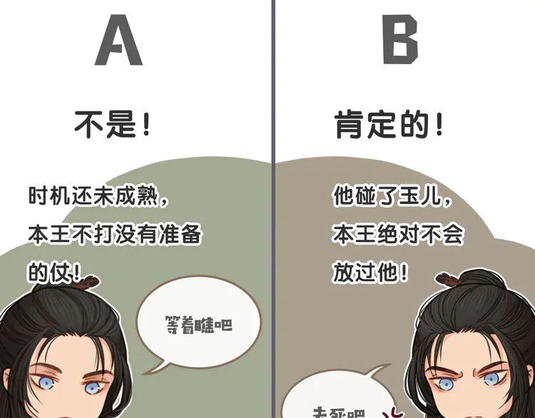 第29话 什么都没发生106