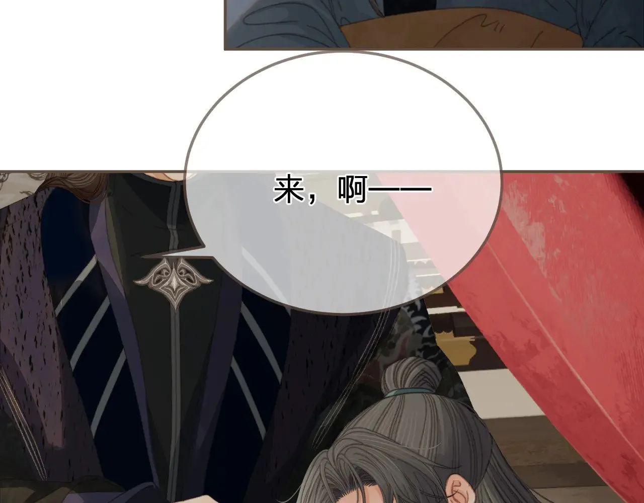 第48话 没有以后了71
