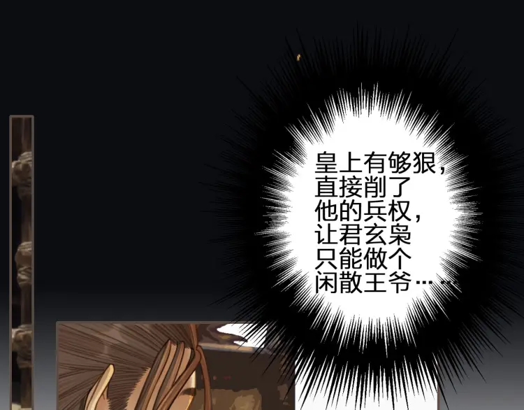 第40话 第一季终章 争夺99