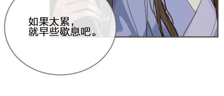 第14话 你的秘密63
