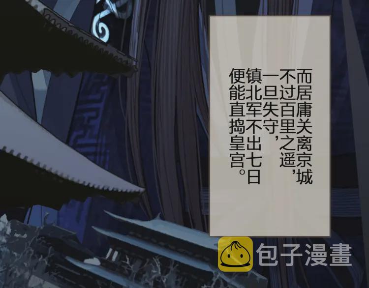 第49话 杀了沈玉！34