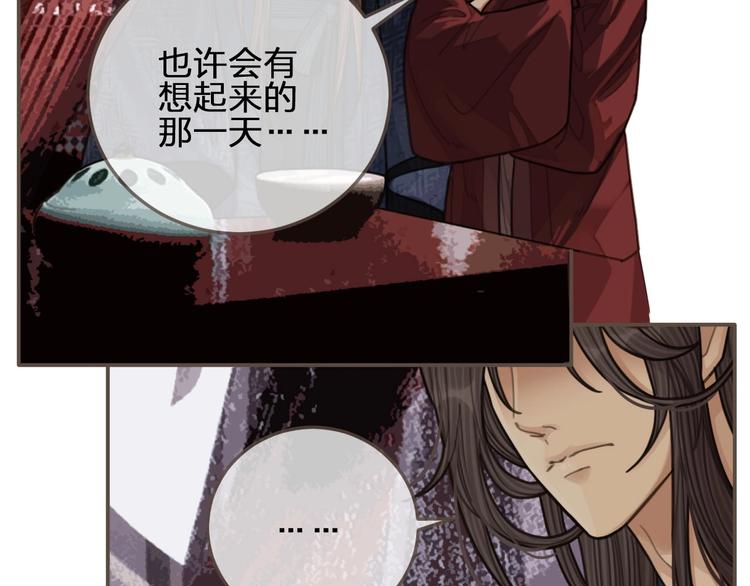 第64话 追“妻”！71