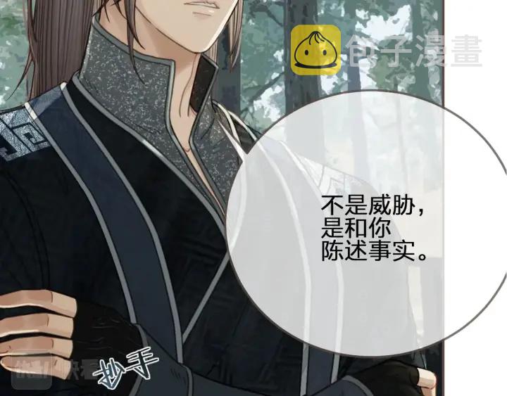 第76话 熟悉的人19