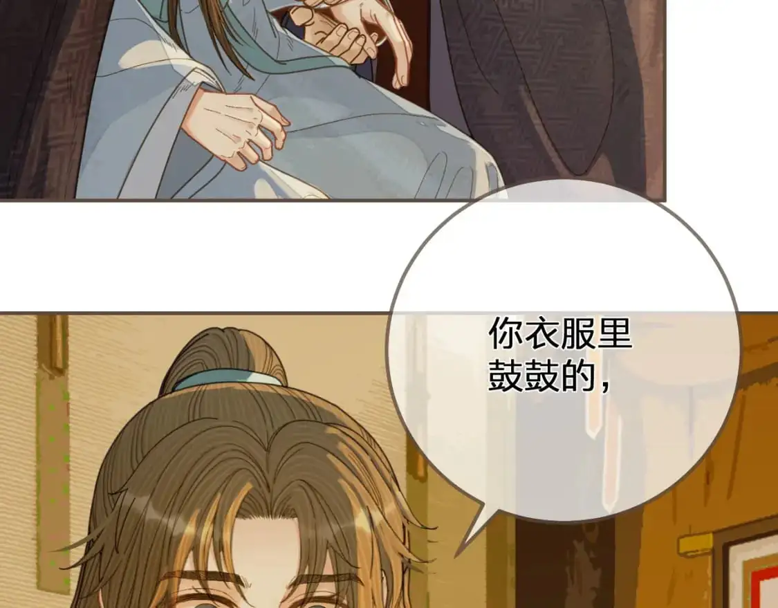 第122话 完结篇 一辈子也不够25