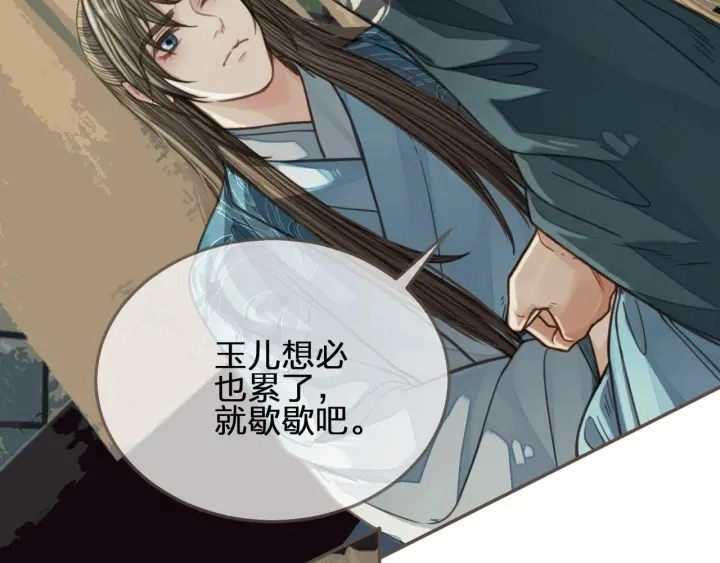 第75话 你们在车里干什么？！49