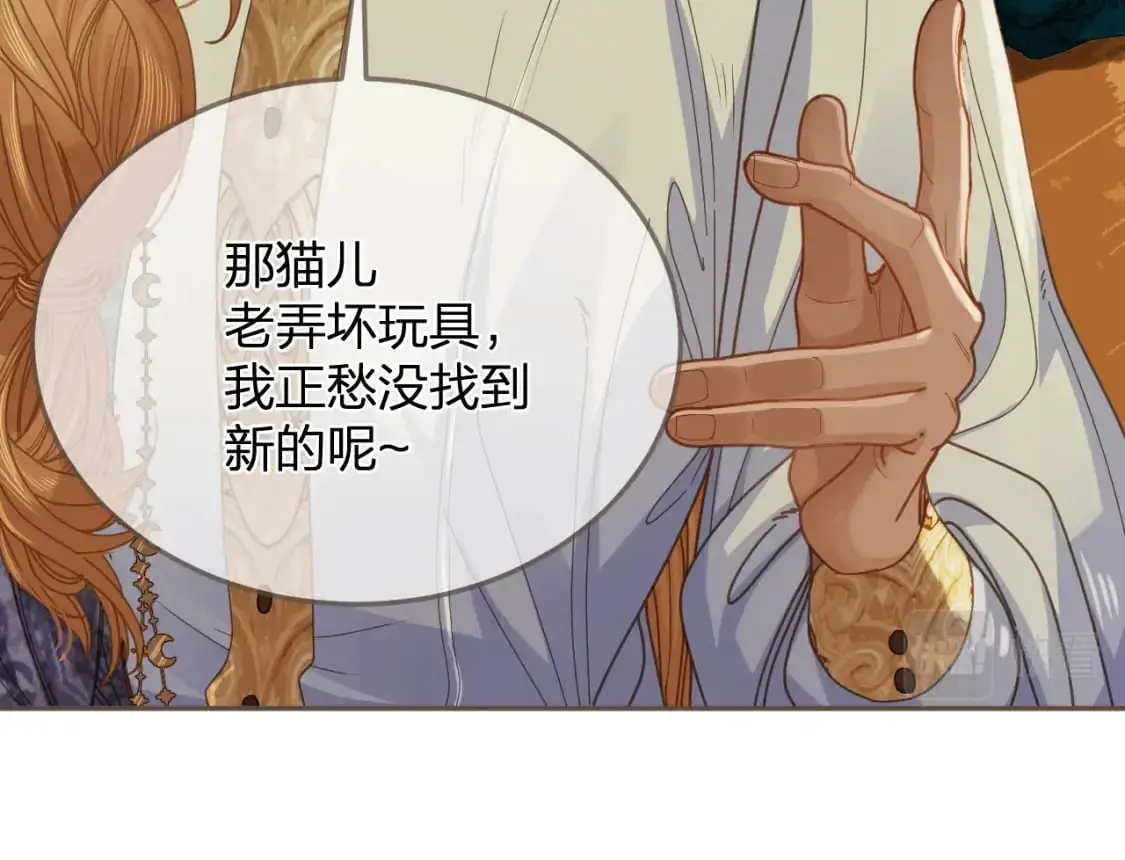 第10话 胡奴儿的谎言28
