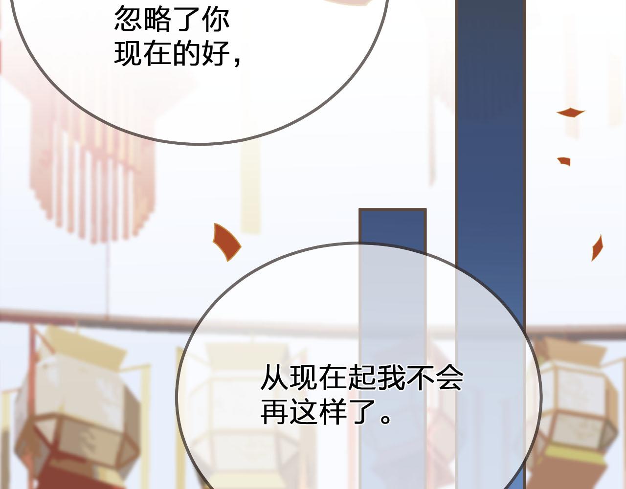 第117话 约定的婚礼87