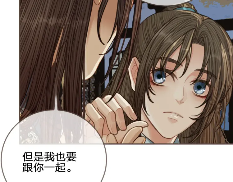 第53话 王爷，你真恶心45