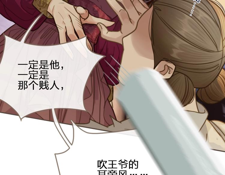 第13话 他终究不属于我一人55