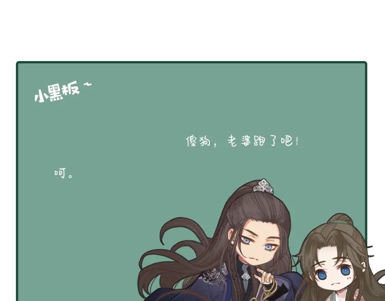 第59话 想将你永远囚禁于深宫132