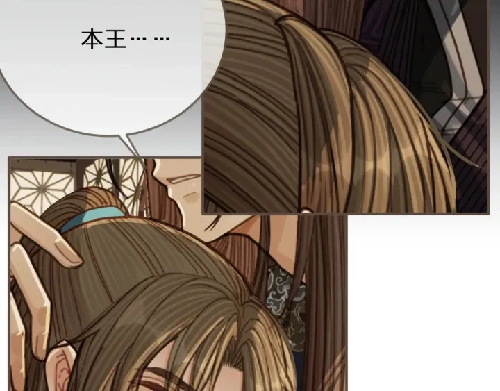 第68话 情敌要把哑奴骗？！96