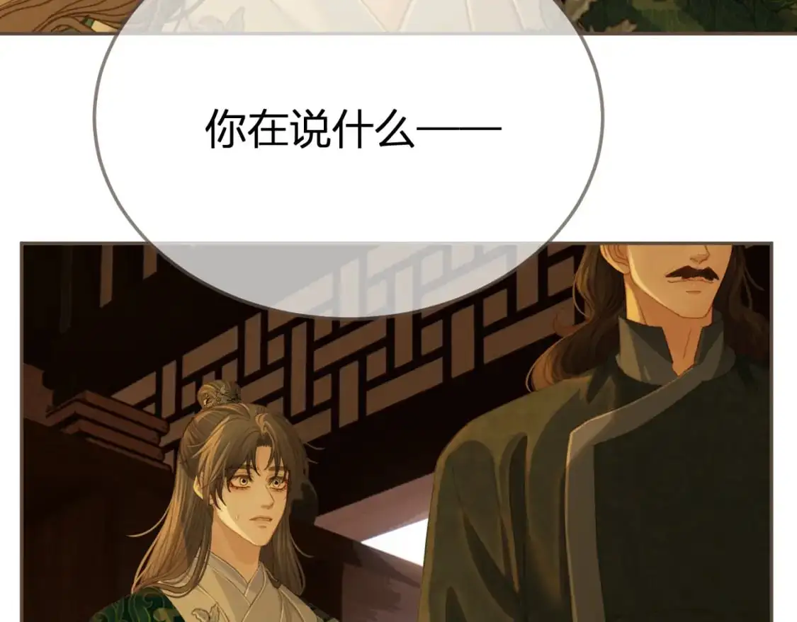 第34话 回心转意？54