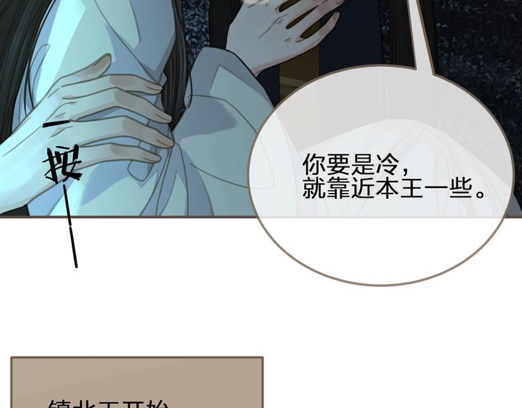 第9话 凌迟的刑罚61
