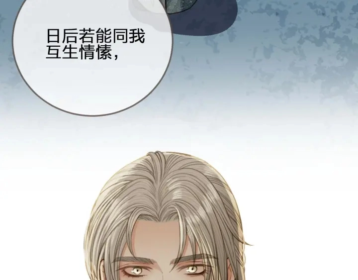 第75话 你们在车里干什么？！91