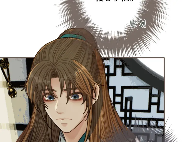 第48话 朕现在只想要你43