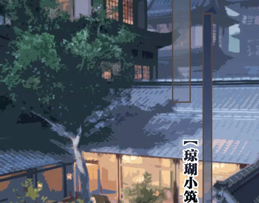 第79话 旖旎的夜晚25