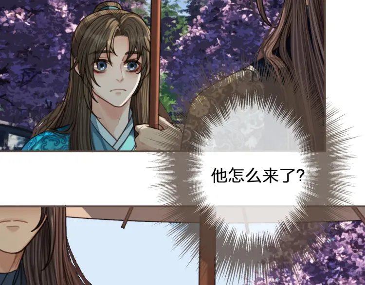 第53话 王爷，你真恶心24