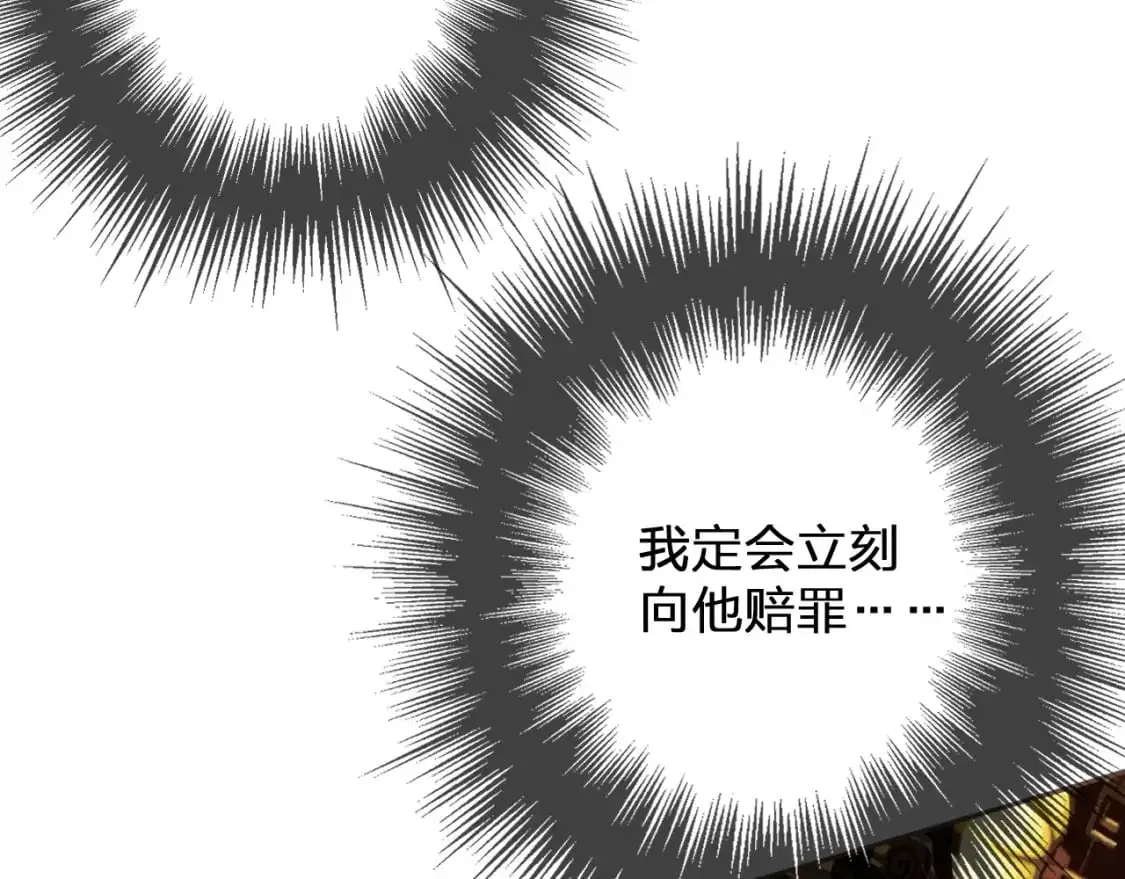 第4话 夜不归宿69