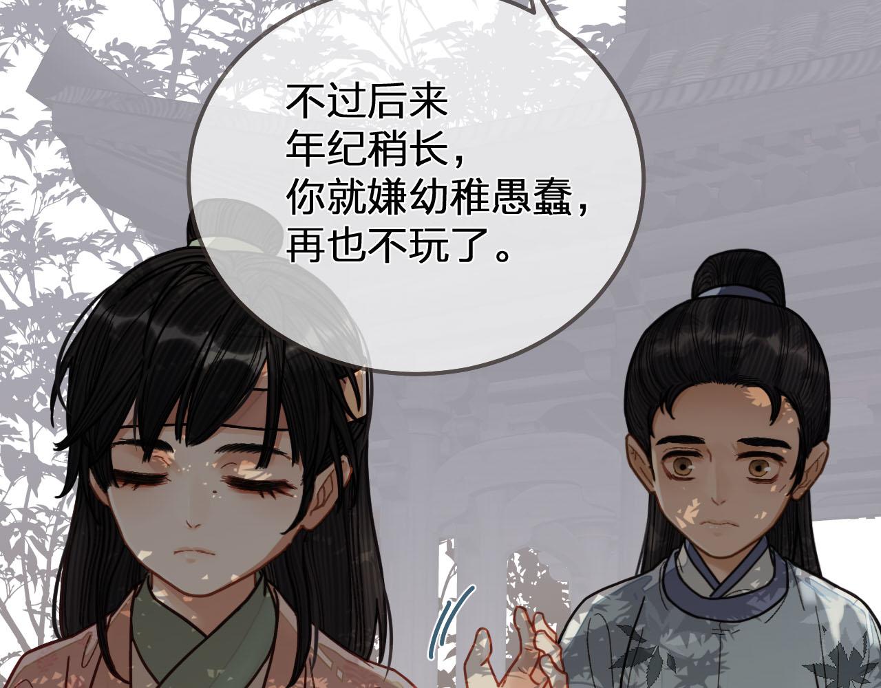 第117话 约定的婚礼94