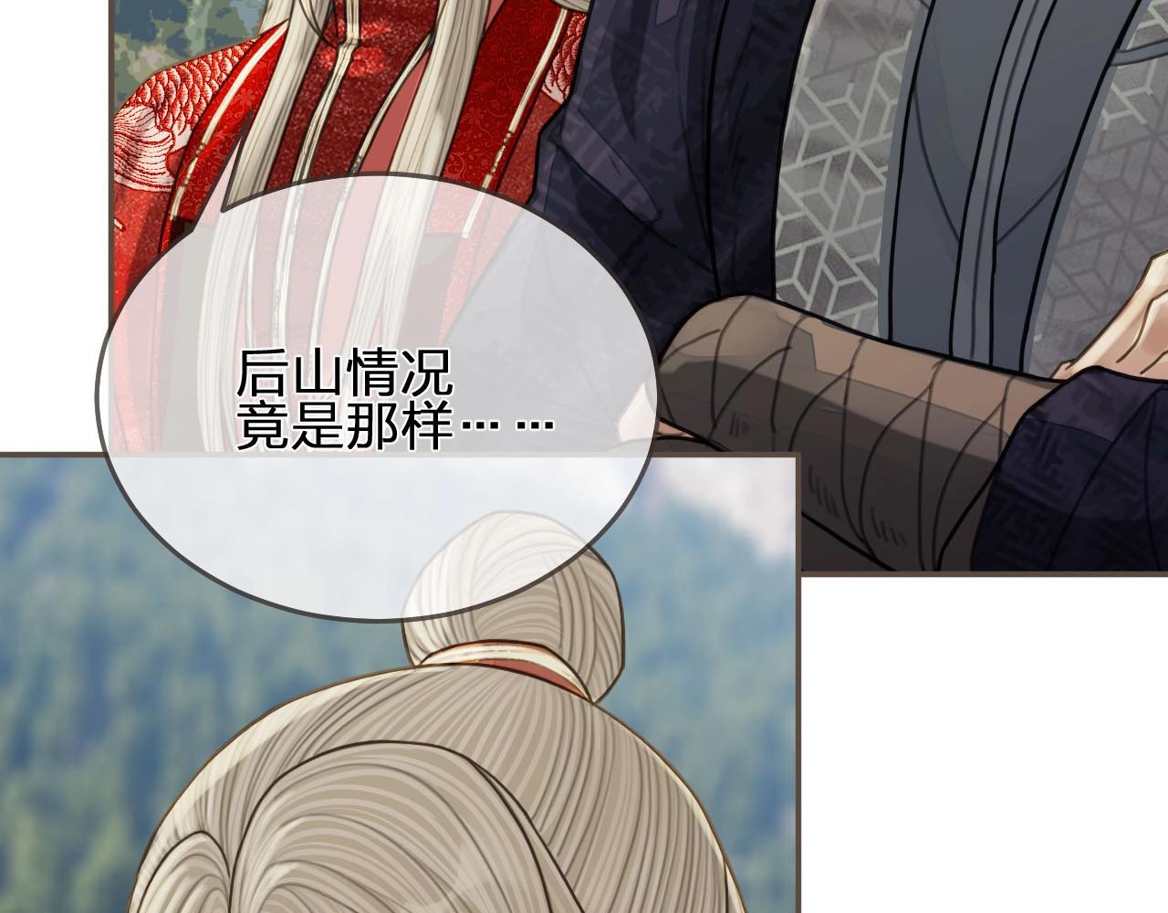 第97话 袭击108