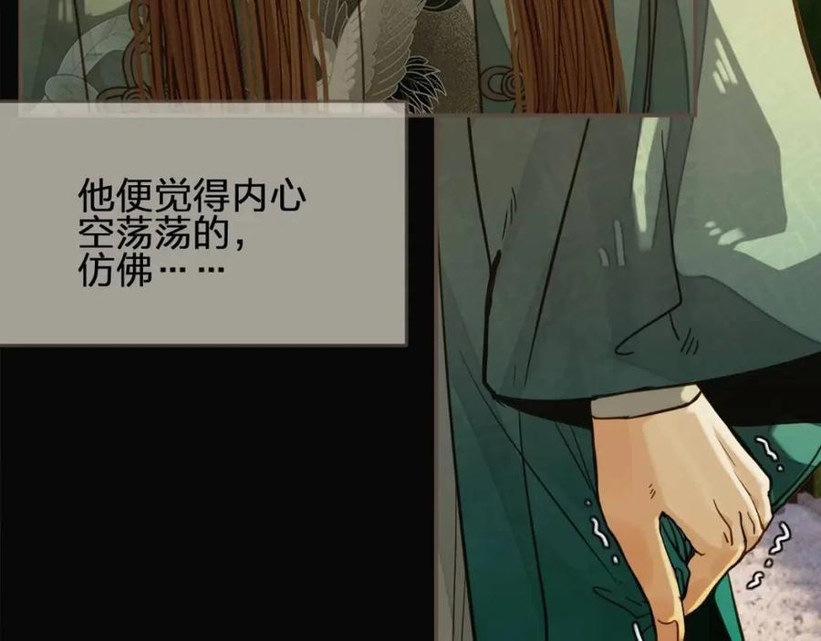 第78话 抢人43