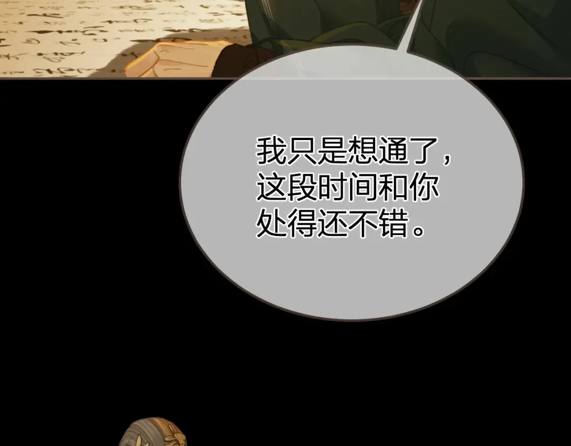 第35话 谁都不要18