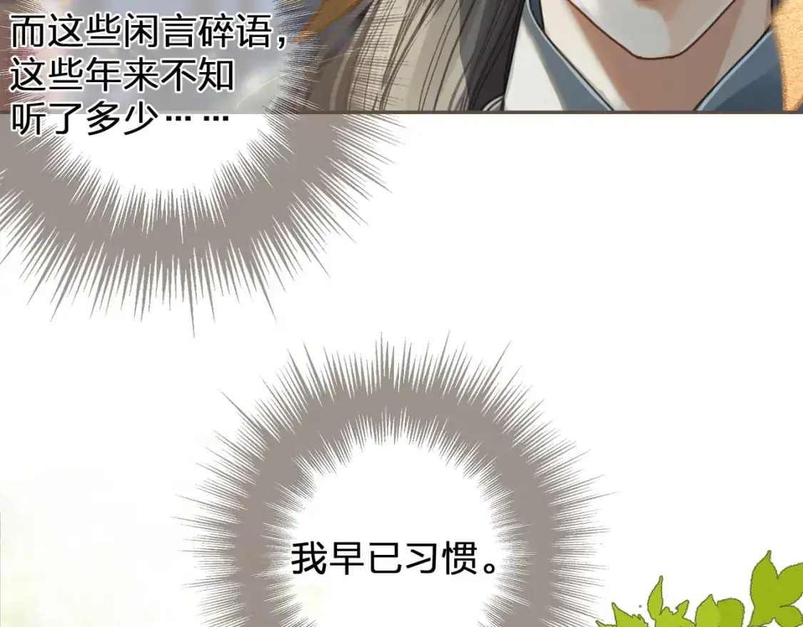 第1话 脱衣服26