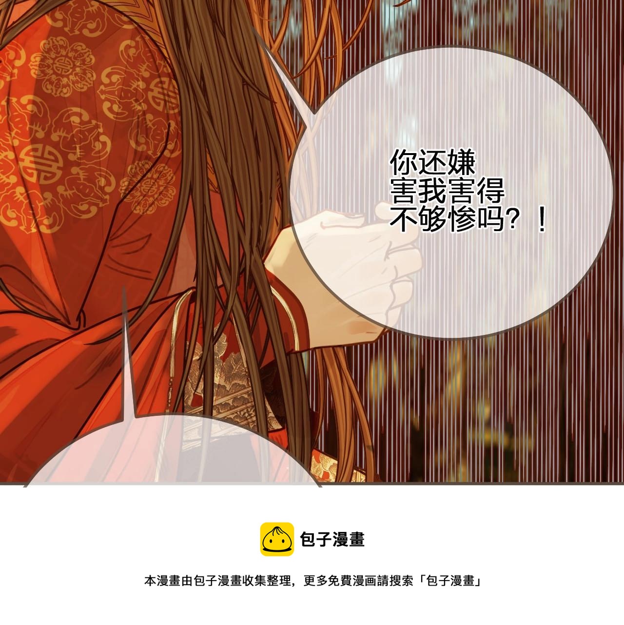 第99话 王爷身份暴露！64