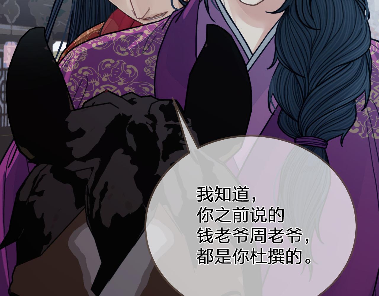 第116话 娶你57