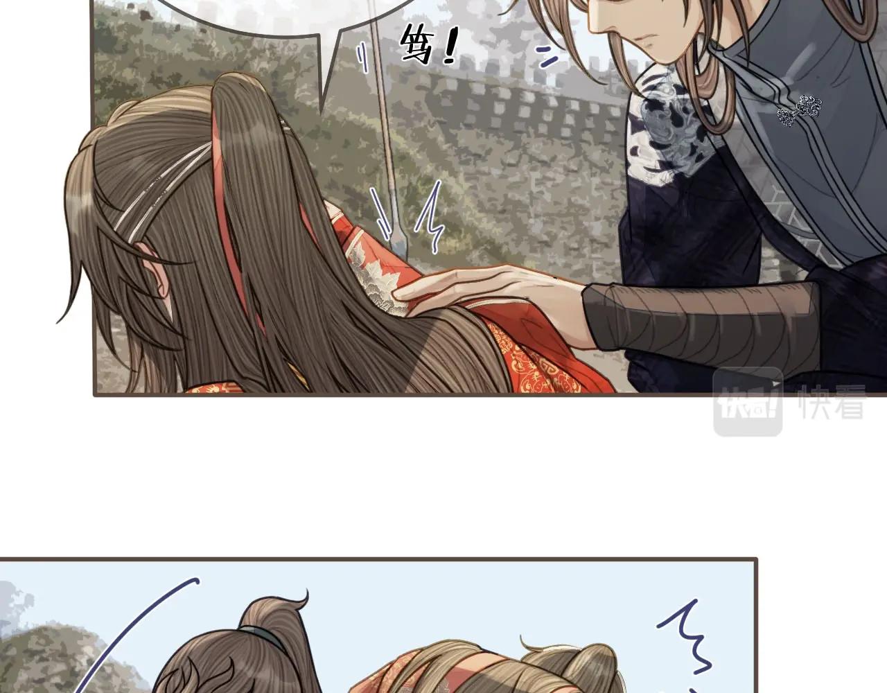 第97话 袭击69