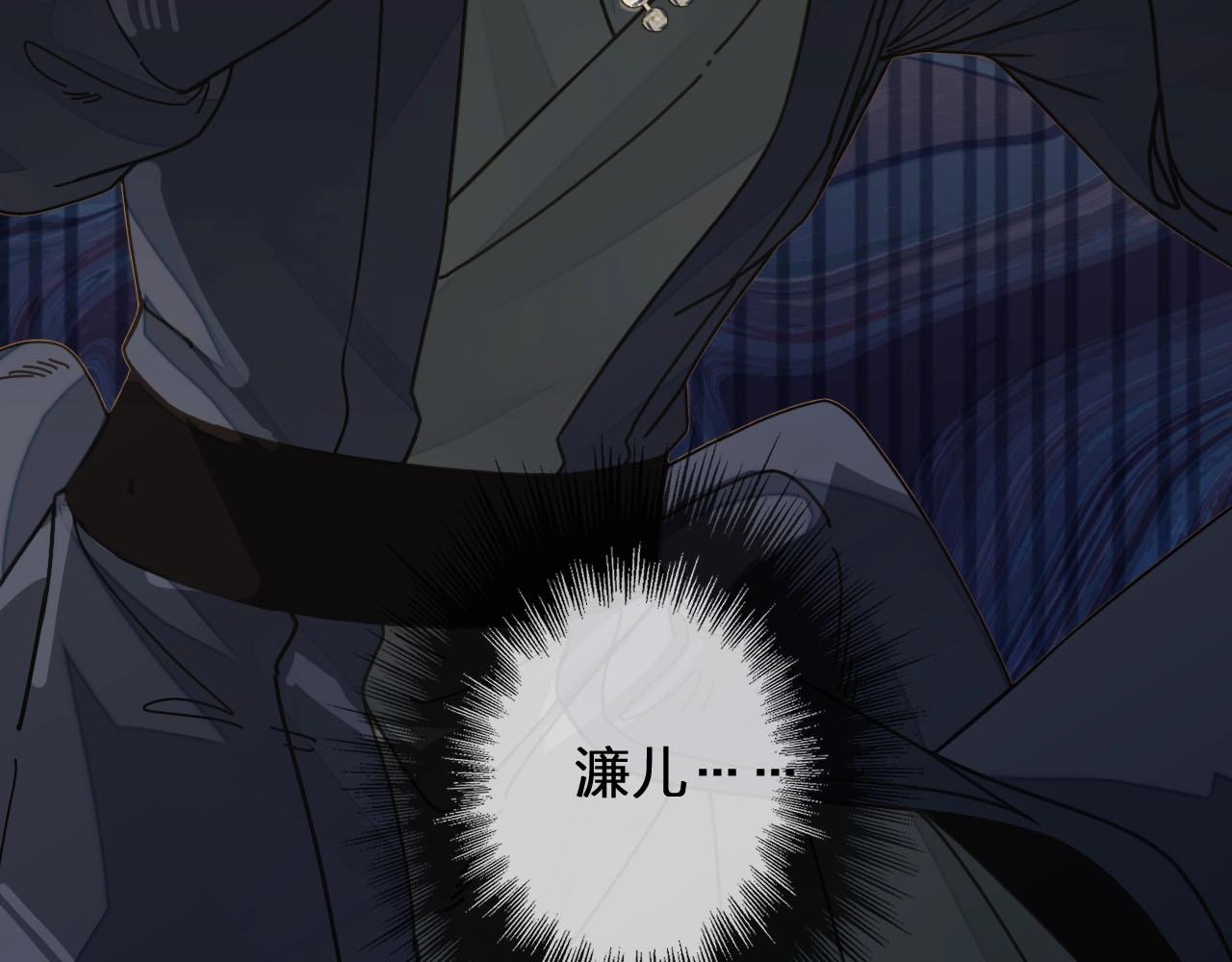 第81话 我会独自离开18