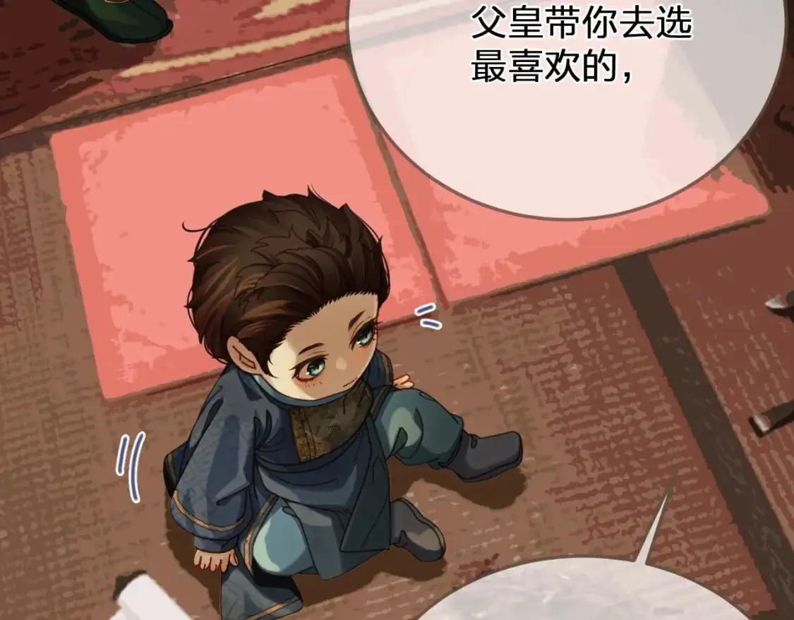 缘起 一眼万年65