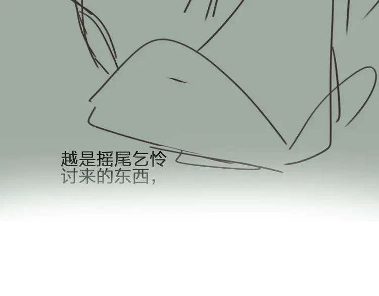 第31话 除夕相见129