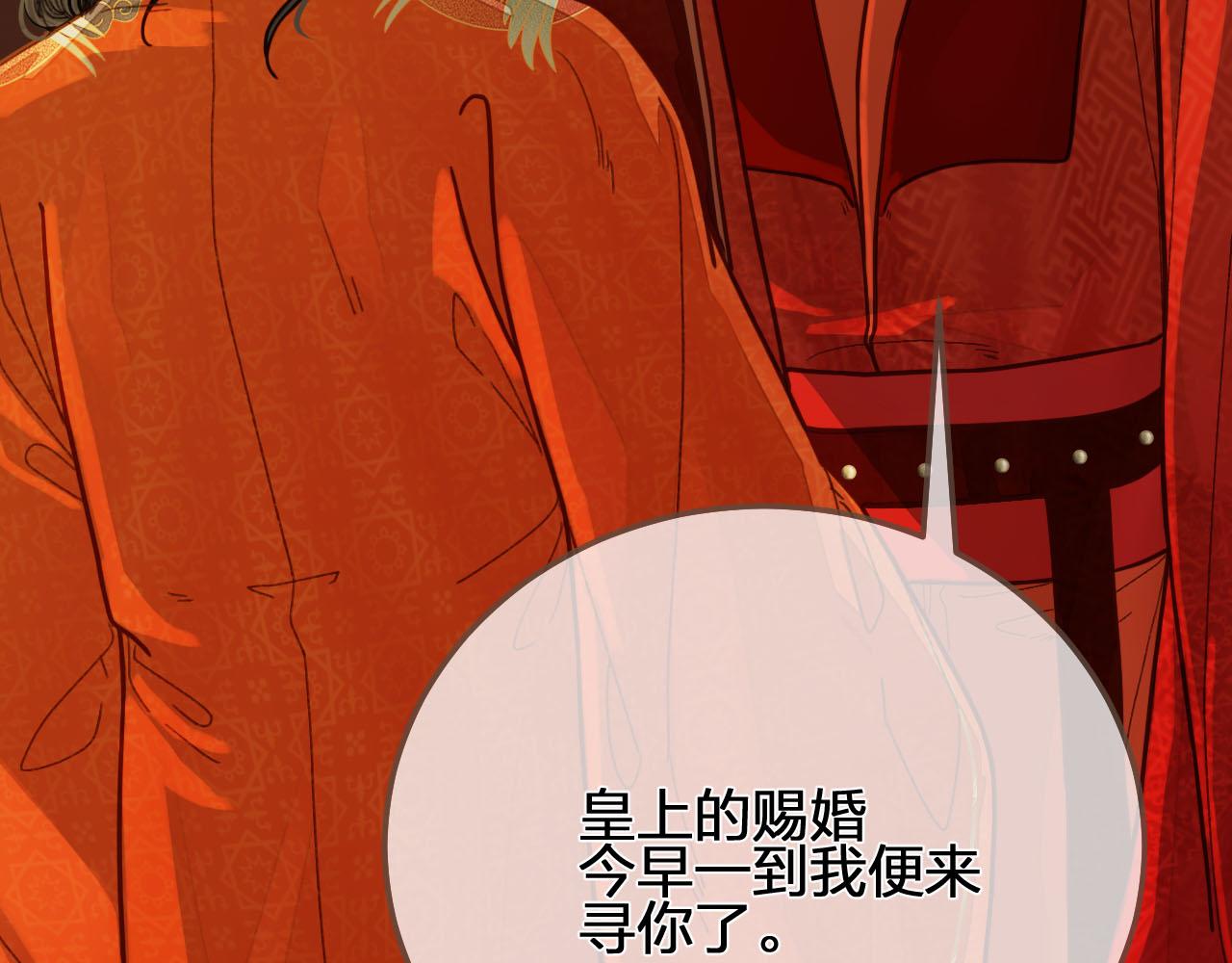 第118话 日子都差不多28