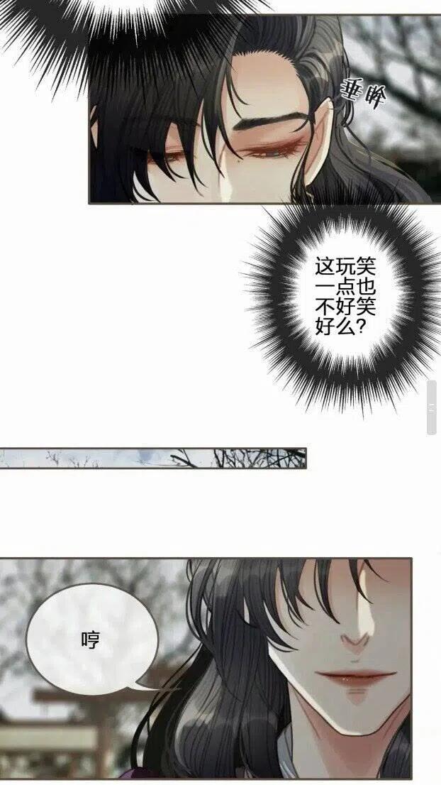 第33话 红莲20
