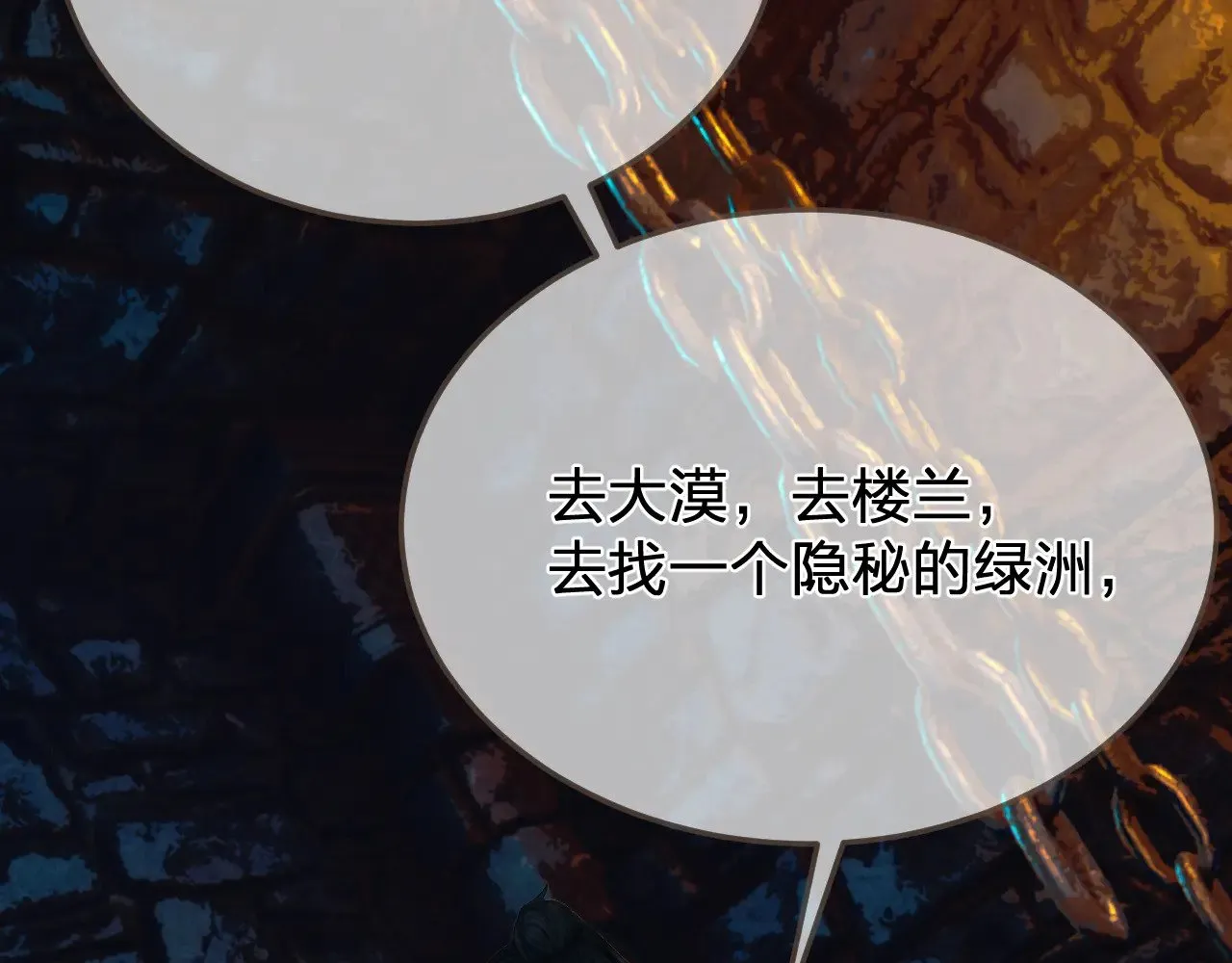 第46话 真相大白29