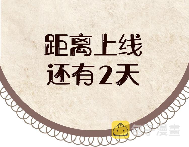 人物私密档案公布！12