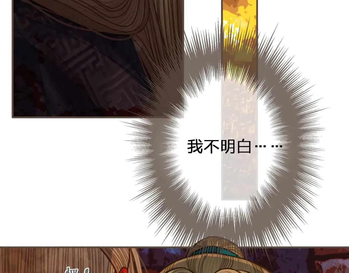 第46话 他……压上来了！9