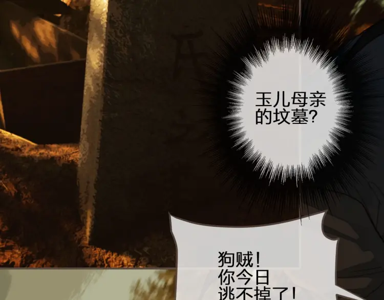 第60话 你感到愉悦吗？！116
