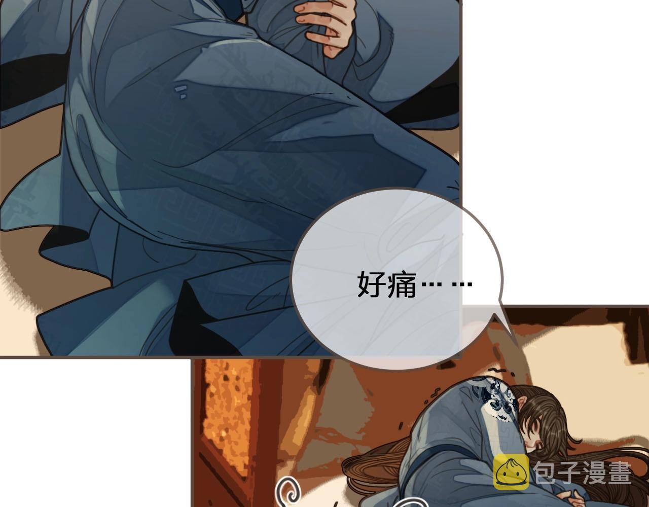 第88话 抱抱23