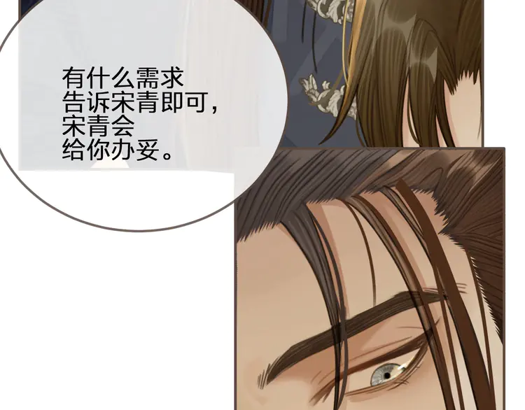 第21话 患得患失17