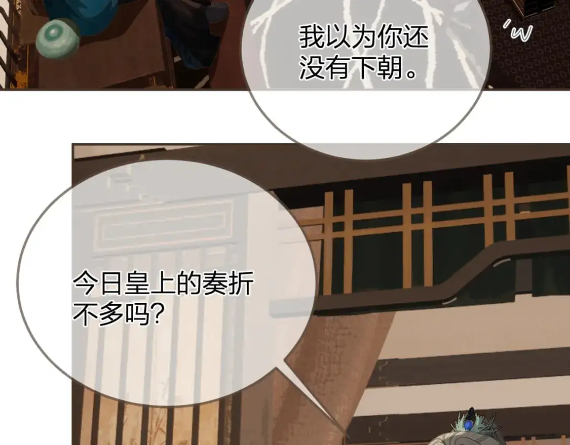 第16话 谎言36